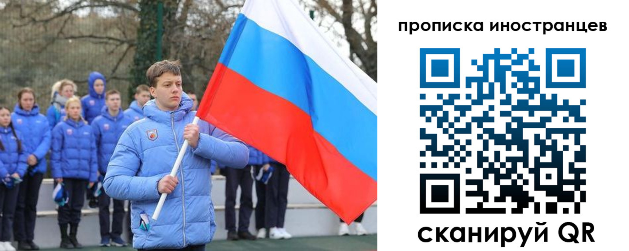 прописка штамп в Лесосибирске